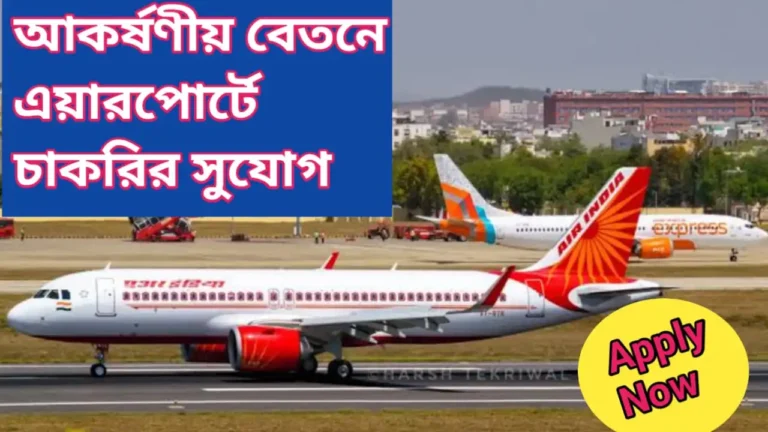 AAI Jr Assistant Recruitment 2024